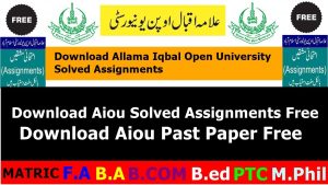 aiou old papers