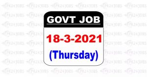 Latest Jobs in Pakistan Minorities Affairs Department Balochistan Jobs 2021