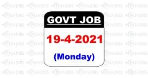 New Jobs in Pakistan District Public School Sheikhupura Jobs 2021