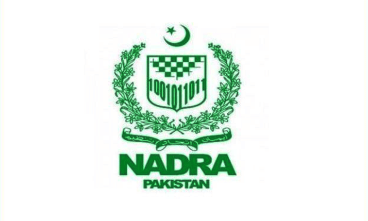 Pakistan NADRA Jobs 2021 || NADRA Jobs Advertisement 2021