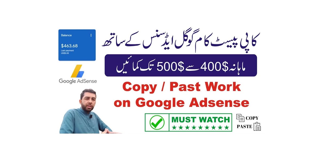 Copy paste work on Google AdSense || Google Copy Paste Jobs