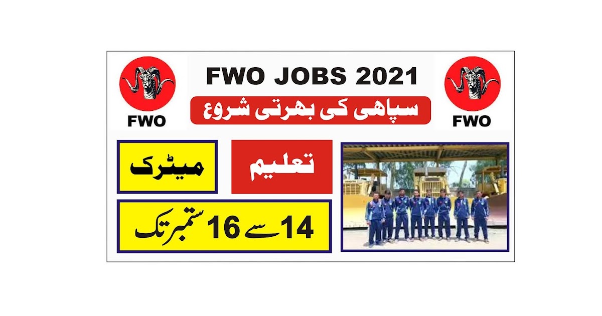 FWO Pioneer sepoy Jobs 2021