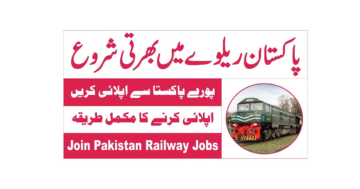 Govt Jobs 2021 – Railway Jobs 2021