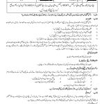 Free AIOU Solved Assignment Code 203 Autumn 2021-2022